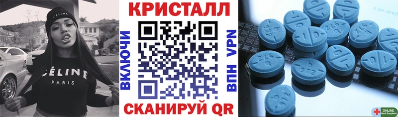 наркотики  Богородск  Амфетамин 97% 
