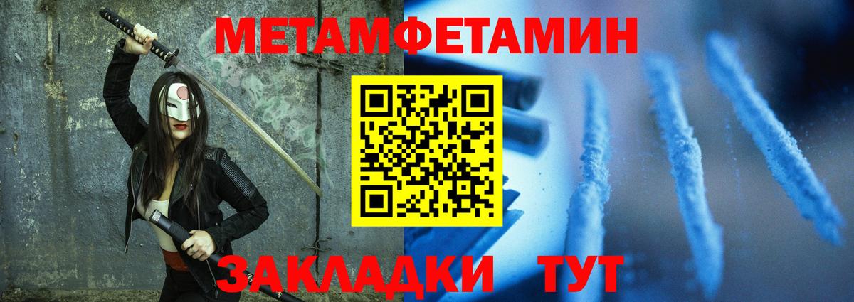АМФЕТАМИН VHQ Богородск