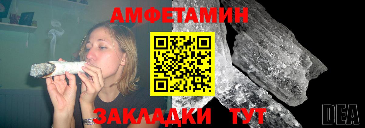 АМФЕТАМИН 98%  Вход с VPN  АМФ  Богородск 