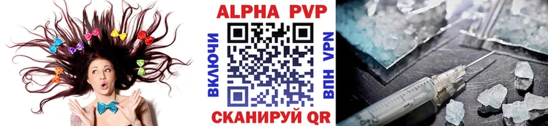 Alpha-PVP мука Богородск