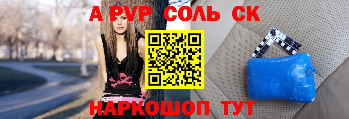 APVP VHQ Богородск