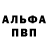 МЕФ VHQ Cherry Wild