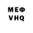 Метадон мёд Alvin MC