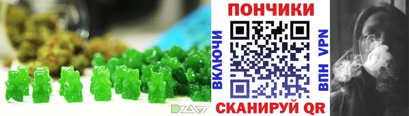 Печенье с ТГК марихуана  где найти наркотики  Богородск 