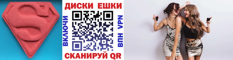 ЭКСТАЗИ Cube  Богородск 