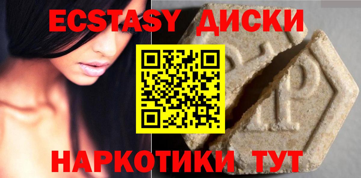ЭКСТАЗИ  Экстази louis Vuitton  Богородск  Ecstasy louis Vuitton 