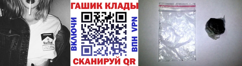 закладки  Богородск  Гашиш индика сатива 