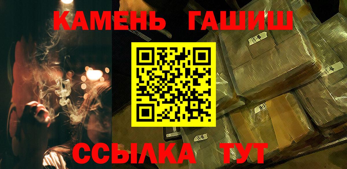 ГАШИШ Ice-O-Lator  наркотики  ГАШИШ Premium  Богородск 