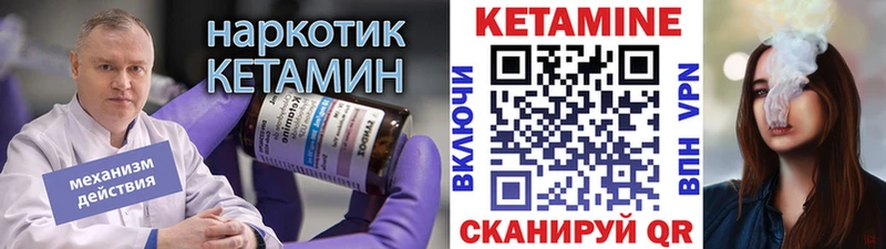где продают наркотики  Богородск  мега зеркало  КЕТАМИН ketamine 