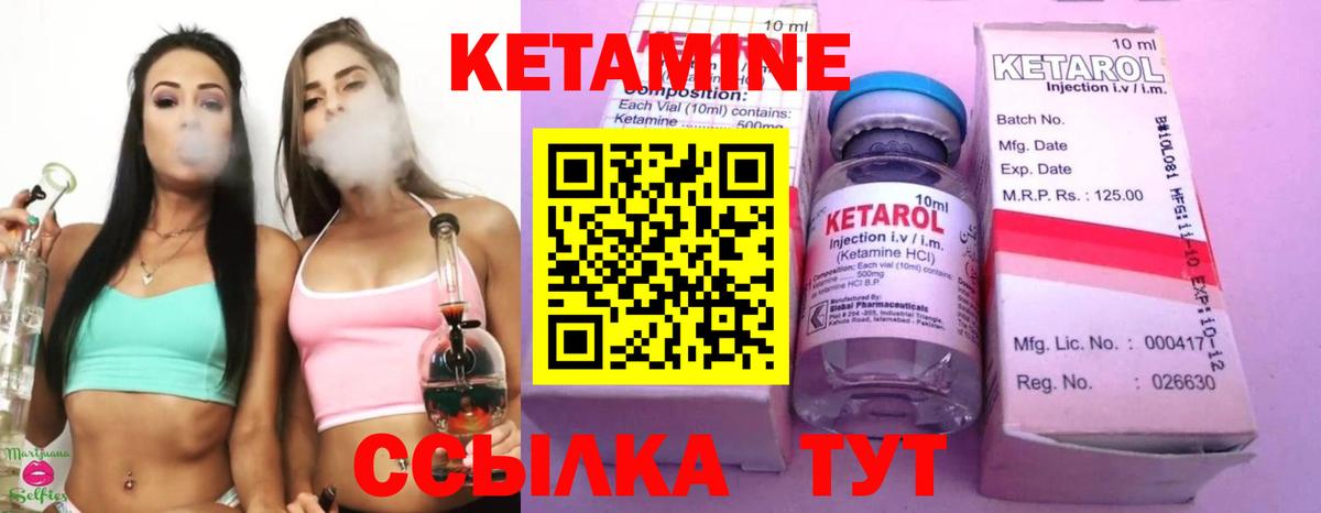 Богородск  КЕТАМИН VHQ  MEGA tor  Вход с VPN  Кетамин ketamine 