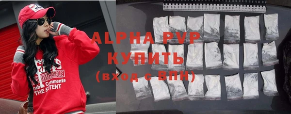 меф Осинники
