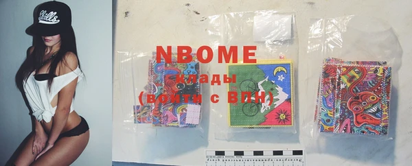 меф Осинники