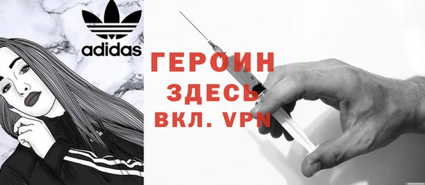 mdpv Нягань