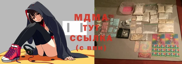 mdpv Нягань