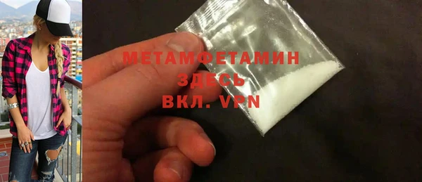 mdpv Нягань
