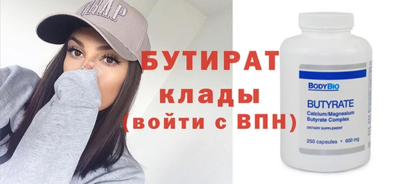 экстази Няндома