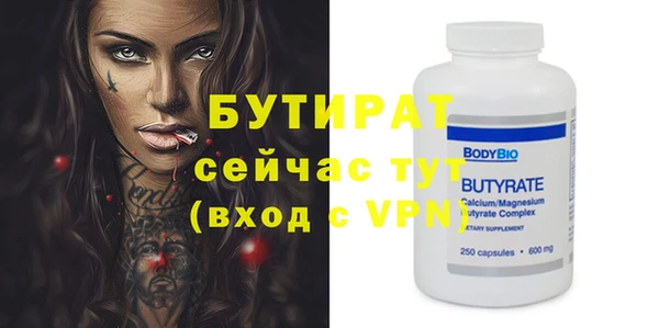 экстази Няндома