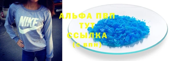 экстази Няндома