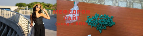 мефедрон VHQ Валдай