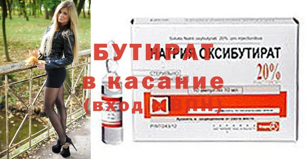 экстази Няндома