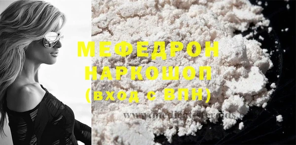 экстази Няндома