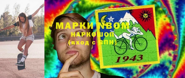 экстази Няндома