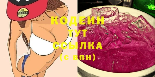меф Осинники