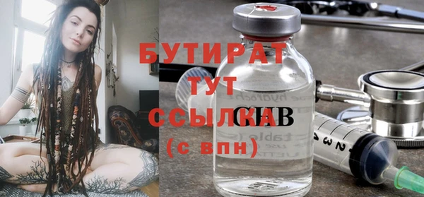 экстази Няндома