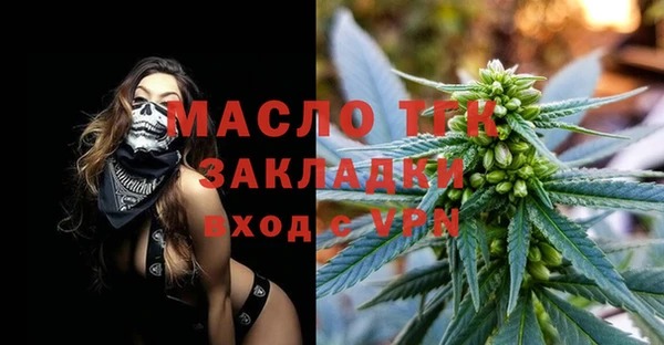 mdpv Нягань