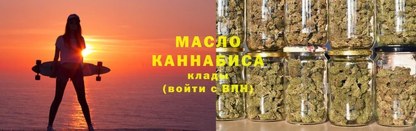 амфетамин Осташков