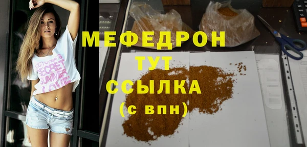 экстази Няндома