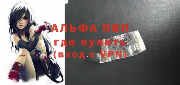 амфетамин Осташков
