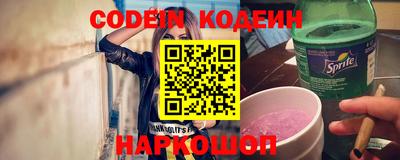 мефедрон мука Беслан