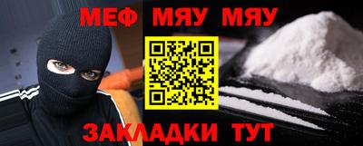 сатива Беслан