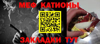 сатива Беслан