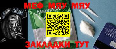 трава Бийск