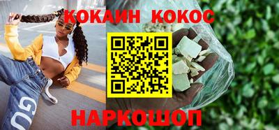 мефедрон мука Беслан