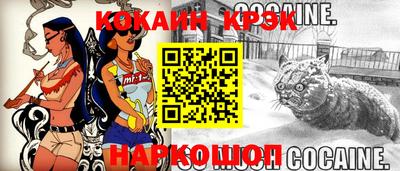 метамфетамин Бийск