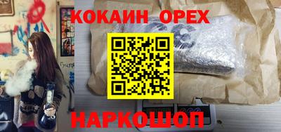 мефедрон мука Беслан