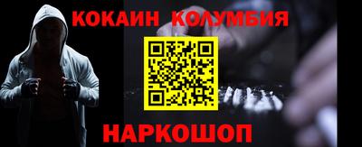 сатива Беслан