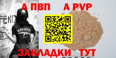 мефедрон мука Беслан