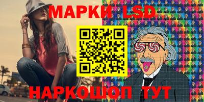 сатива Беслан