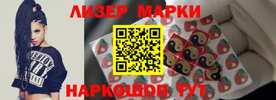 метамфетамин Бийск