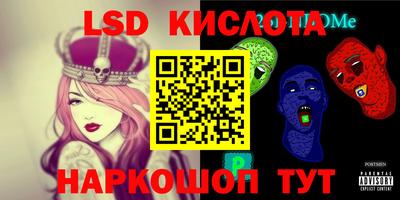 метамфетамин Бийск