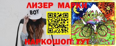 мефедрон мука Беслан