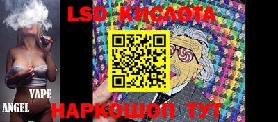 трава Бийск