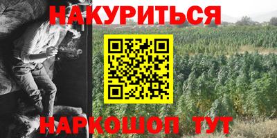 метамфетамин Бийск