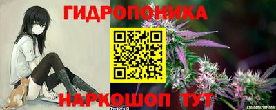 метамфетамин Бийск
