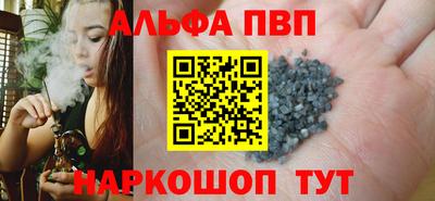 метамфетамин Бийск