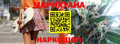 метамфетамин Бийск